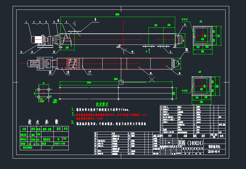 GX400ݔ͙C(j)bcadDC(j)еO(sh)cadD