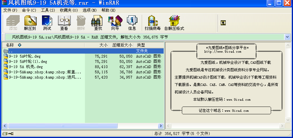 L(fng)CD9-19 5A