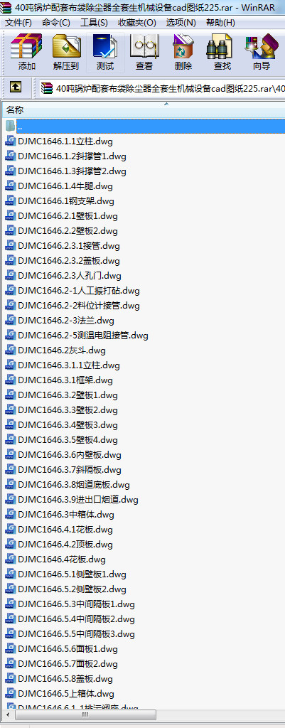40偠tײmȫCеO(sh)cadD225