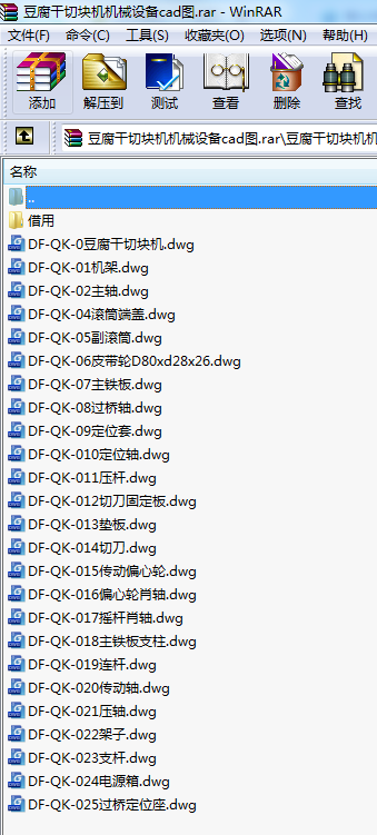 ЉKCCеO(sh)cadD