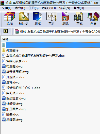 Cе-܇dCеԄ{ƽCеϵy(tng)OӋc_l(f)ȫ׺CADD