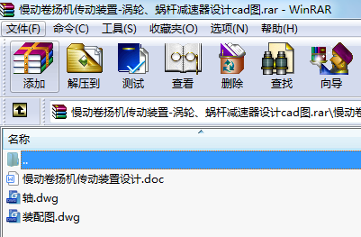 ӾPCb-u݆΁UpO(sh)ӋcadD