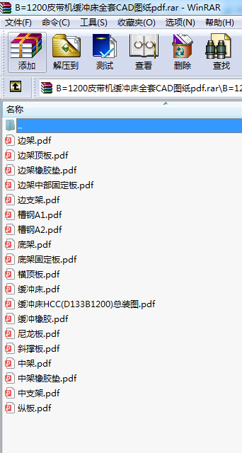 B=1200ƤC(j)_ȫCADDpdf
