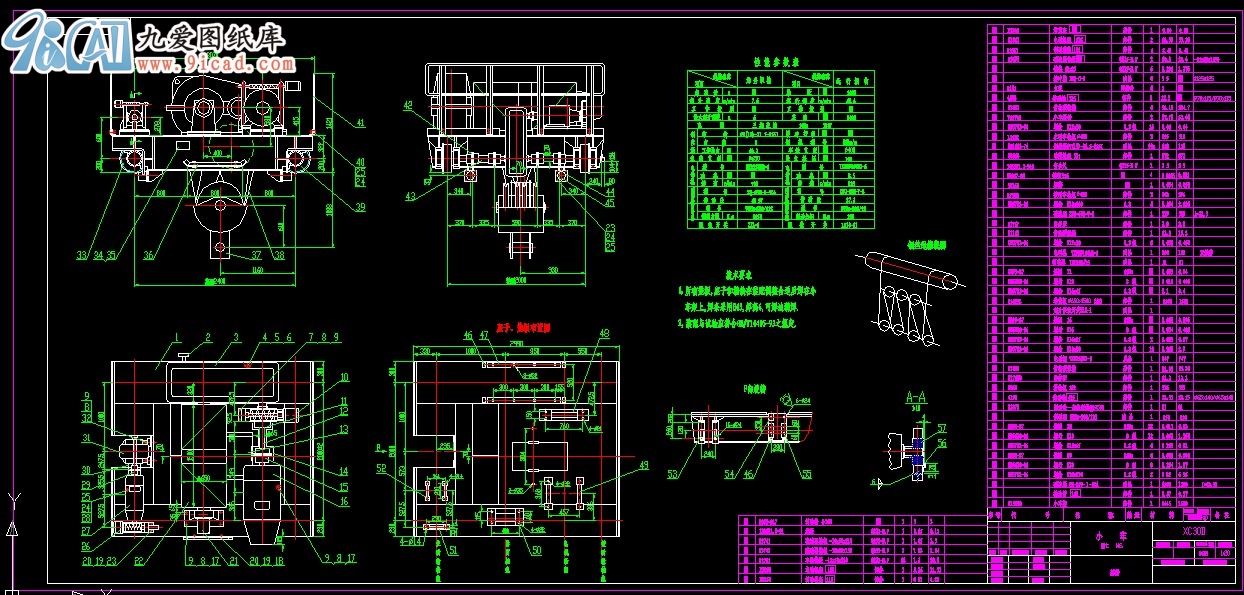 XC30D䓏SС܇(ch)bD