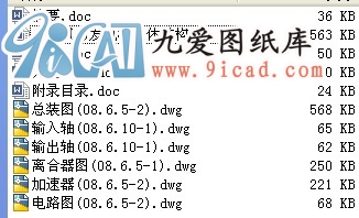 СL(fng)l(f)늙C(j)wY(ji)(gu)O(sh)Ӌ(j).rar