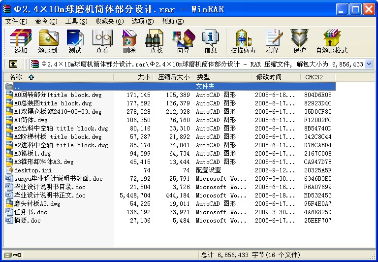 2.410mĥCͲwO(sh)Ӌ