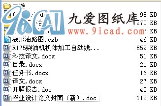 R175͙C(j)C(j)wӹԄ(dng)(xin)϶๦ҺC(j)еO(sh)Ӌ(j)S+D+f(shu)(sh).rar