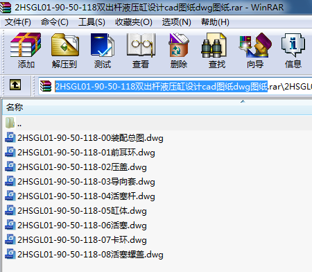 2HSGL01-90-50-118pUҺO(sh)Ӌ(j)cadDdwgD