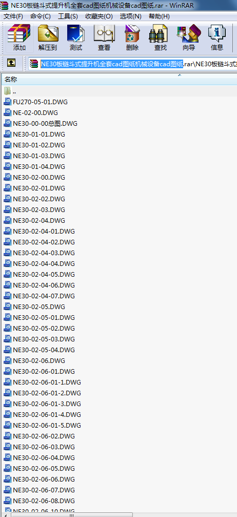 NE30朶ʽC(j)ȫcadDC(j)еO(sh)cadD