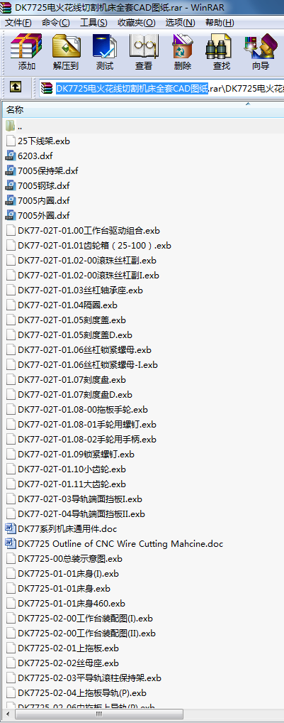 DK7725늻𻨾иC(j)ȫCADD