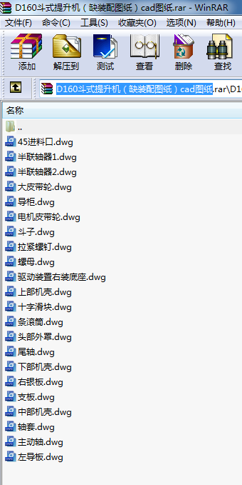 D160ʽC(j)ȱbDcadD