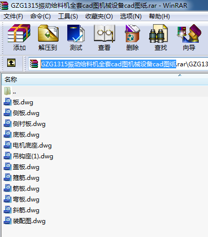 GZG1315ӽoϙCȫcadDCеOcadD