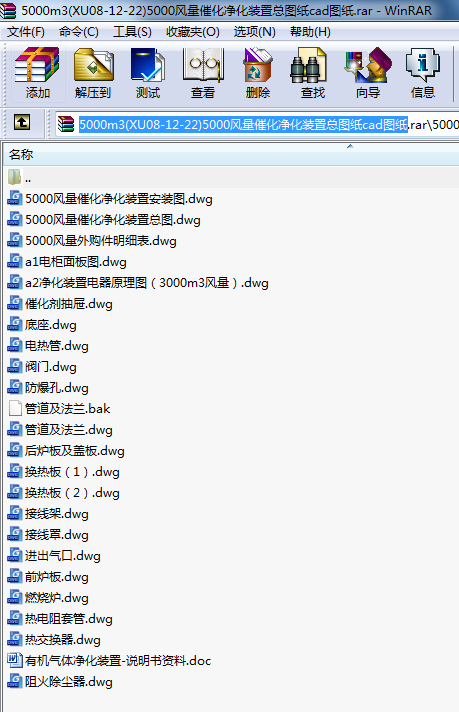 5000m3(XU08-12-22)5000L(fng)߻bÿDcadD
