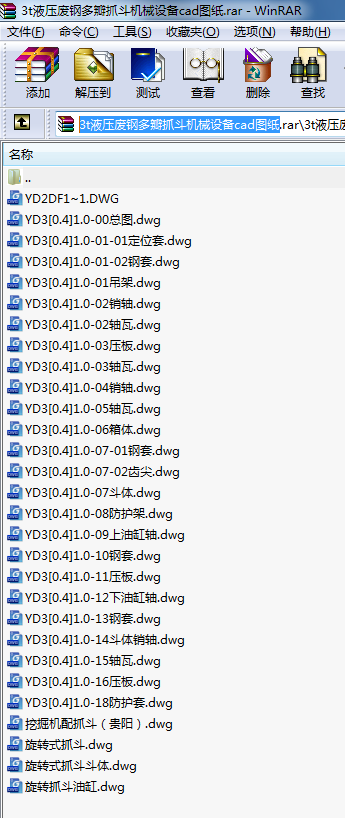 3tҺU䓶ץC(j)еO(sh)cadD