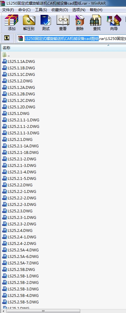 LS250̶ʽݔ͙C(j)CAC(j)еO(sh)cadD