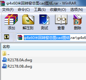 4x60׻D(zhun)GDcadD
