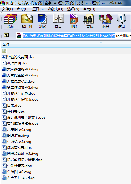 (c)߅ʽC(j)O(sh)ӋȫCADDO(sh)ӋfcadD