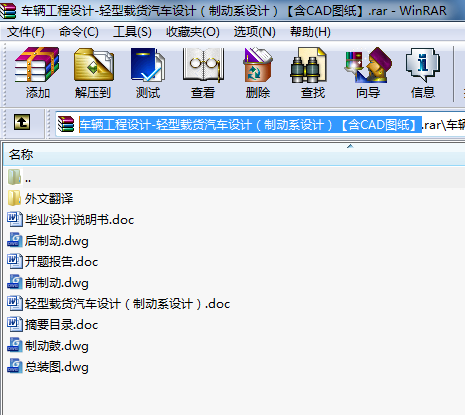 ܇vO(sh)Ӌ(j)-pd؛܇O(sh)Ӌ(j)Ƅ(dng)ϵO(sh)Ӌ(j)CADD