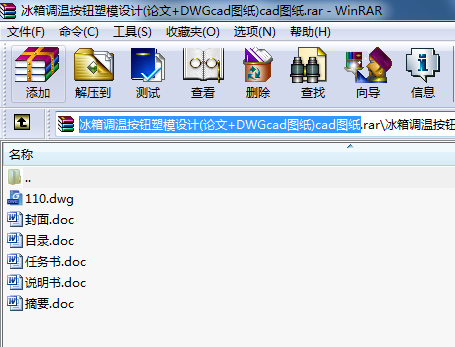 {(dio)ذoģO(sh)Ӌ(j)(Փ+DWGcadD)cadD