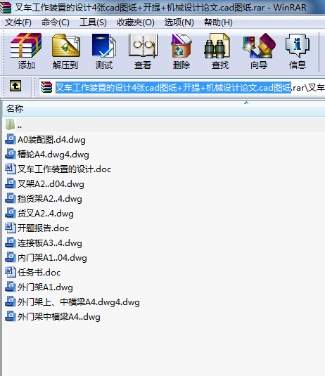 ܇bõO(sh)Ӌ(j)4cadD+_+C(j)еO(sh)Ӌ(j)Փ.cadD