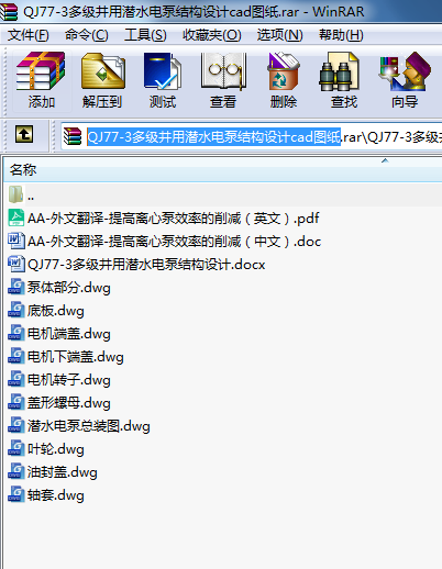 QJ77-3༉Ýˮ늱ýY(ji)(gu)O(sh)Ӌ(j)cadD