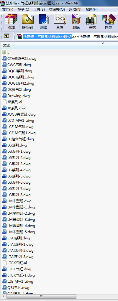 ˹أϵЙCеcadD
