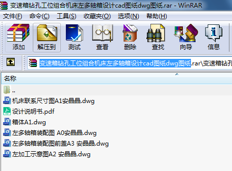 ׃@׹λMϙCSO(sh)ӋcadDdwgD