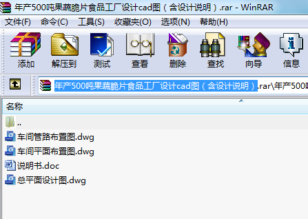 a(chn)500ߴƬʳƷSO(sh)Ӌ(j)cadDO(sh)Ӌ(j)f