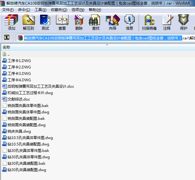 ܇CA10B䓰受ɵӹˇO(sh)Ӌ(j)AO(sh)Ӌ(j)bDcadDȫףf