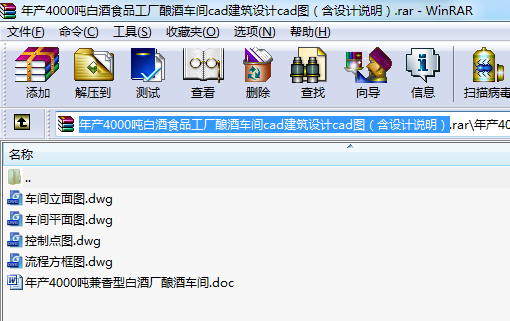 a(chn)4000׾ʳƷSᄾ܇gcadO(sh)Ӌ(j)cadDO(sh)Ӌ(j)f