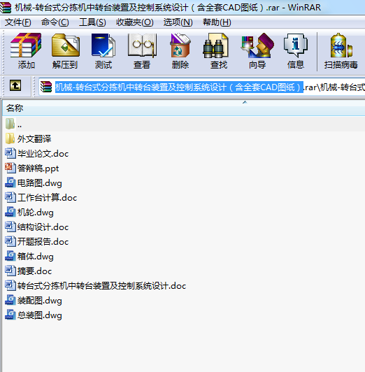 C(j)е-D(zhun)_ʽ֒C(j)D(zhun)_büϵy(tng)O(sh)Ӌ(j)ȫCADD