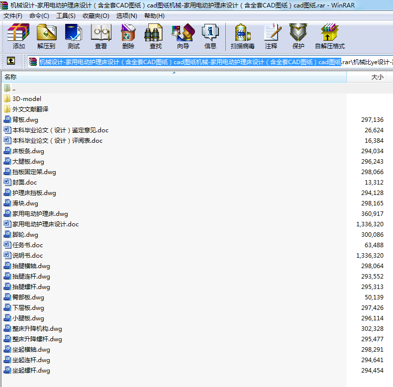C(j)еO(sh)Ӌ(j)-늄o(h)O(sh)Ӌ(j)ȫCADDcadDC(j)е-늄o(h)O(sh)Ӌ(j)ȫCADDcadD