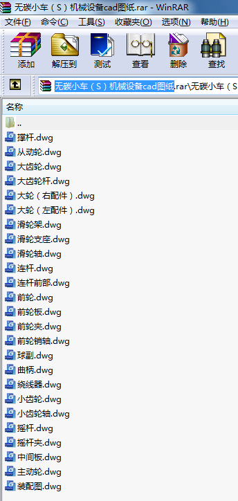 o̼С܇SC(j)еO(sh)cadD