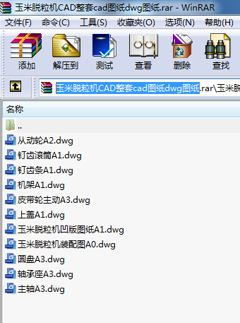 ÓC(j)CADcadDdwgD