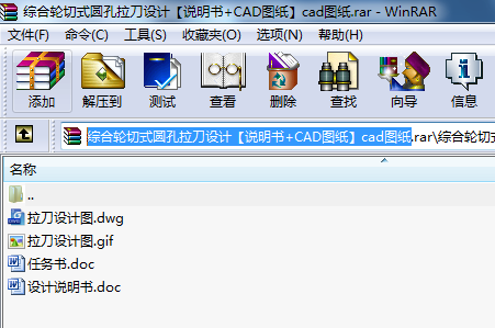 C݆ʽAO(sh)Ӌ(j)f(shu)+CADDcadD