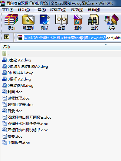 ͬ򇧺pݗUDC(j)O(sh)ӋȫcadD+dwgD