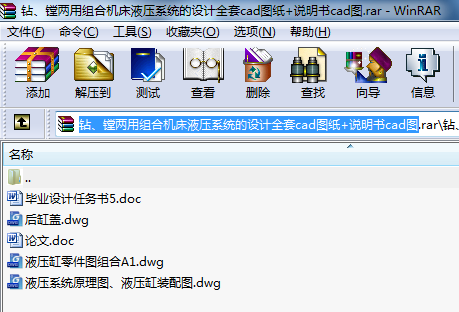 @MýMϙCҺϵy(tng)O(sh)ӋȫcadD+fcadD