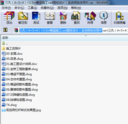 ף4+5+43.5m亭ʩcadDO(sh)Ӌf(sh)wƬ