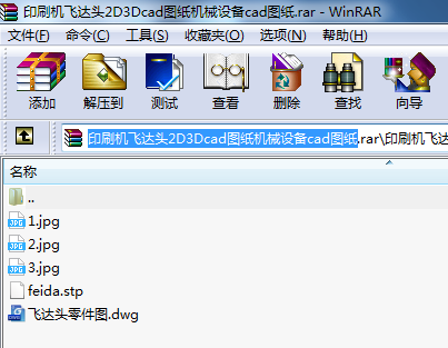 ӡˢCw_^2D3DcadDCеO(sh)cadD