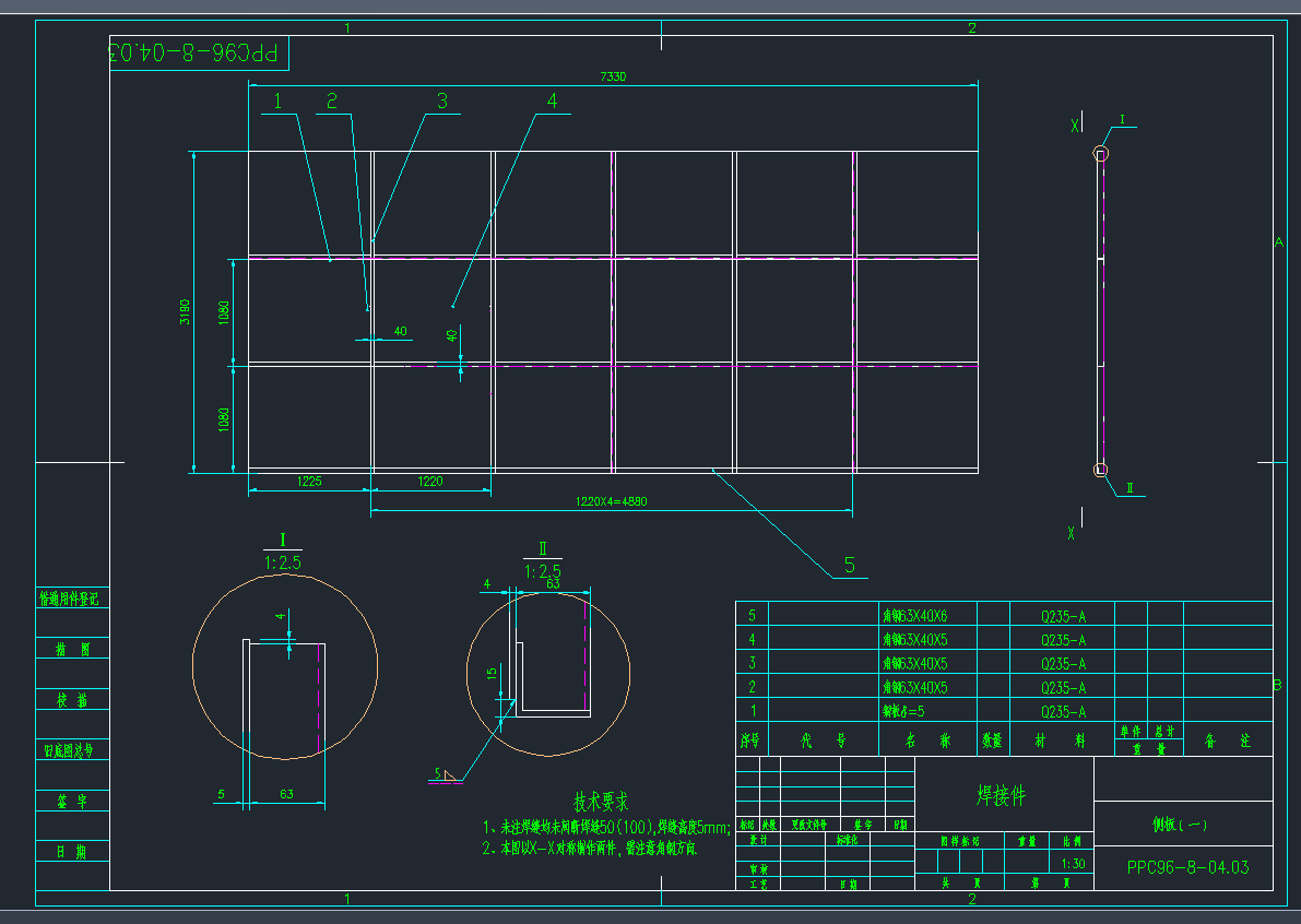 PPCS96-6-04.03(Ȱһ)CADD
