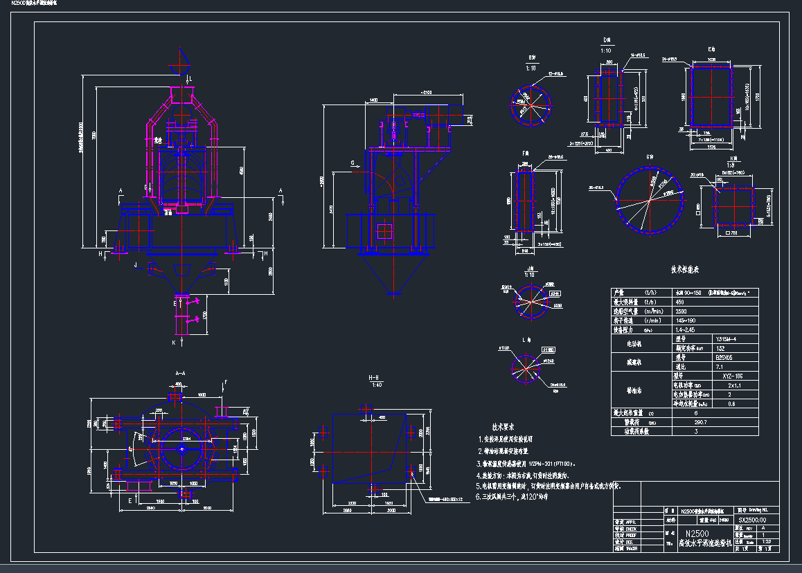 N2500ЧˮƽuxۙC(j)CADD