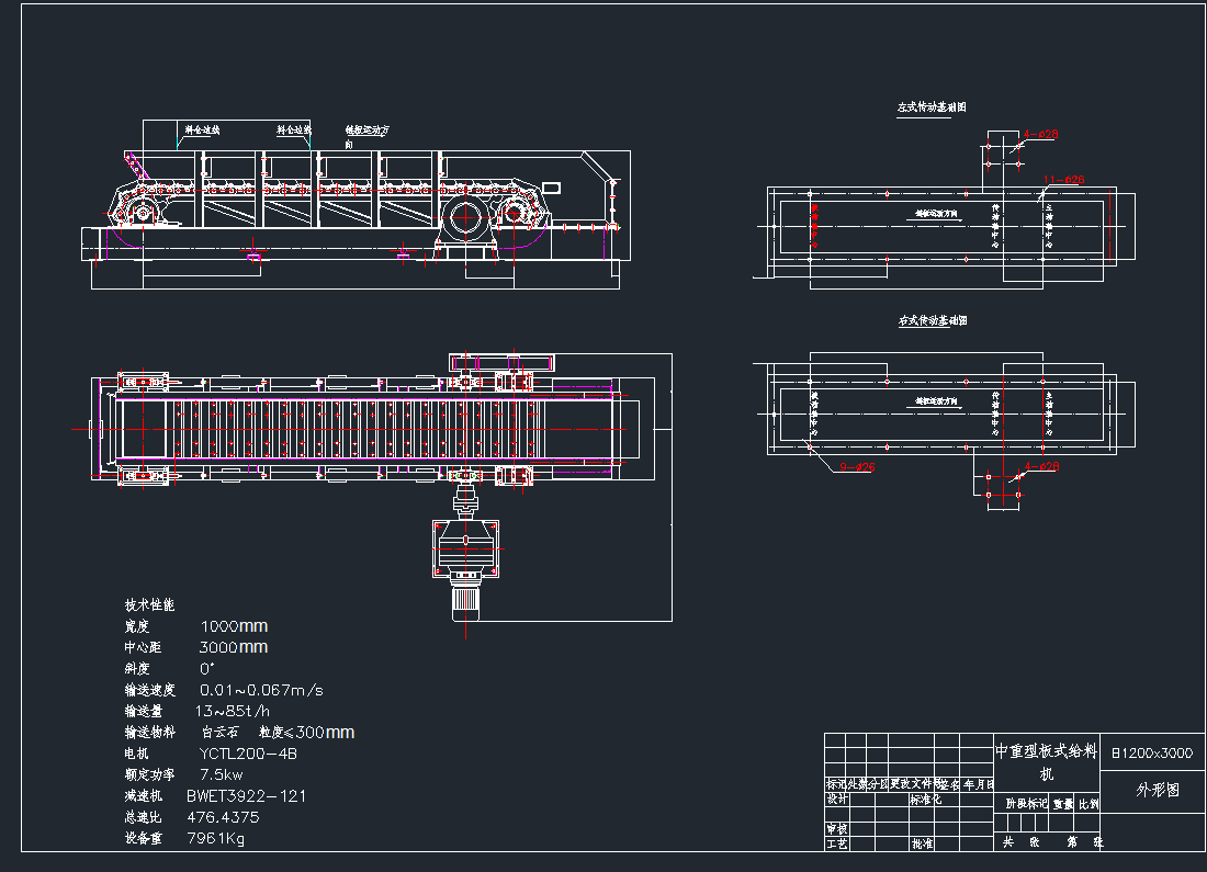 QͰʽoϙC(j)B1200x3000DCADD