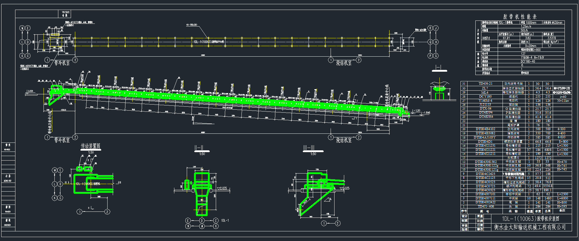 ʽݔ͙C(j)C(j)D1DL-1CADD.DWG