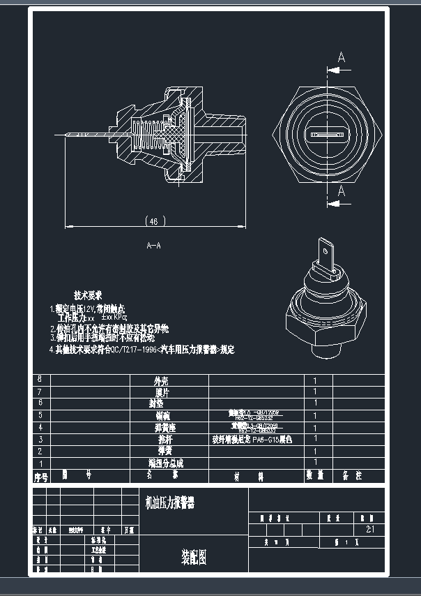 C(j)͉DCADD.DWG