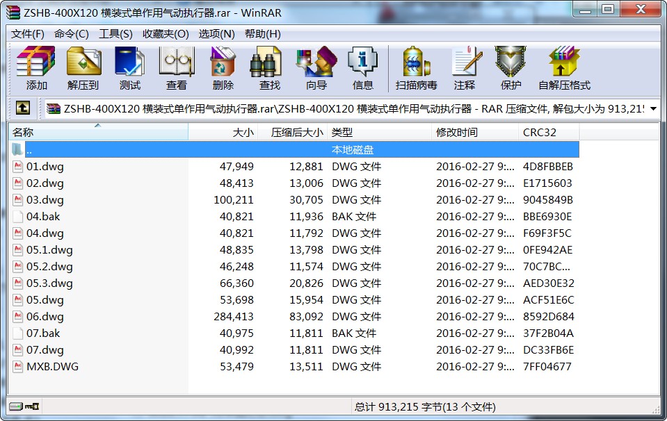 ZSHB-400X120 MbʽÚ(dng)(zh)