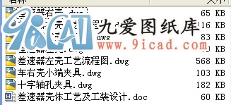 wˇbO(sh)Ӌ.rar