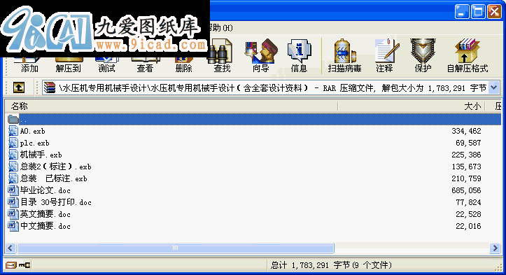 ˮCÙCеO(sh)Ӌ