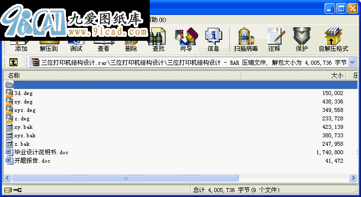 λӡC(j)Y(ji)(gu)O(sh)Ӌ(j)