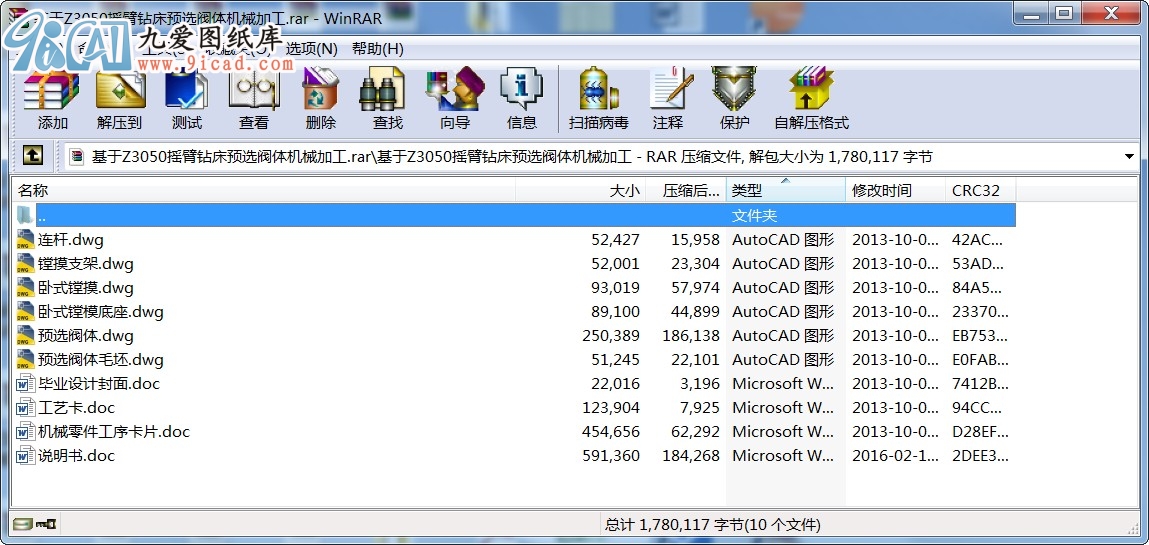 Z3050u@A(y)xywC(j)еӹ