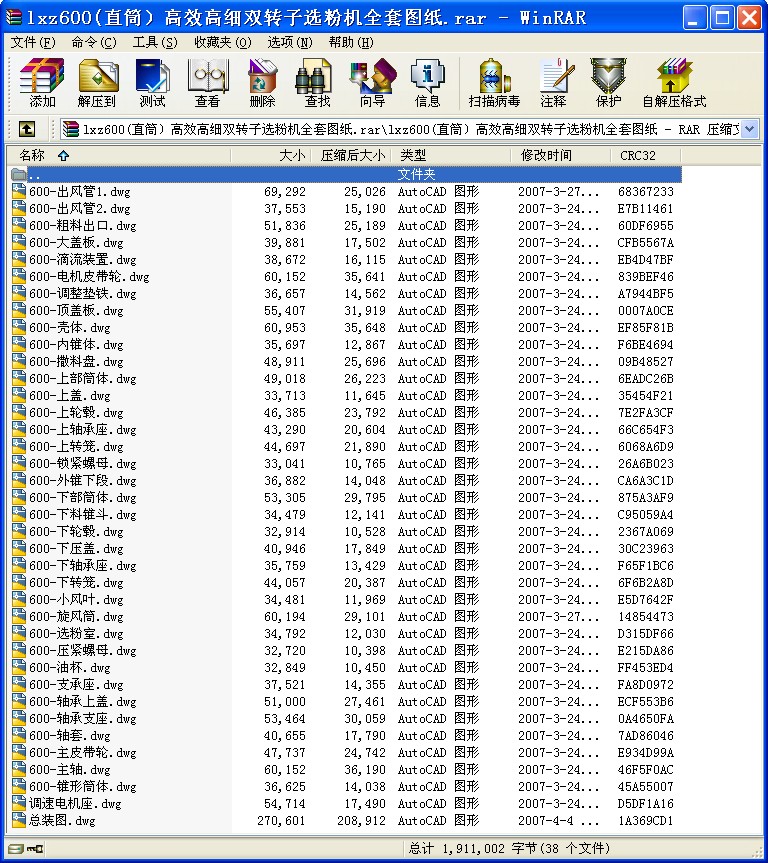 lxz600(ֱͲЧ߼(x)pD(zhun)xۙCȫ׈D